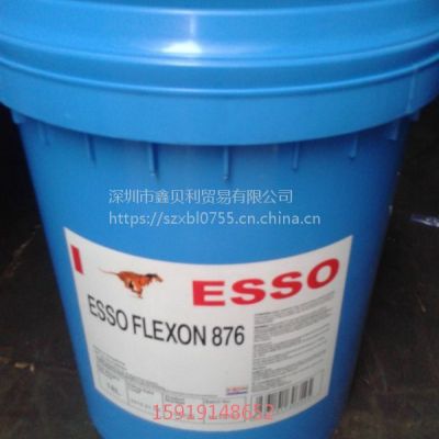 供应上海埃索FLEXON112橡胶油ESSOFLEXON110埃索高芳香基橡胶白油110