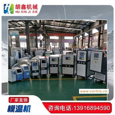 上海电加热油炉 ，上海导热油电加热器 导热油热稳定性高