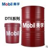 美DTE-24-抗磨液压油 注塑挖机润滑油 机床 孚液压油直供