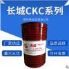 供应CKC系列齿轮油 200L桶装工业齿轮油 中负荷工业闭式齿轮油
