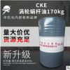 CKE涡轮蜗杆油