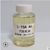 L-TSA46号汽轮机油抗氧防锈抗氨现货直发