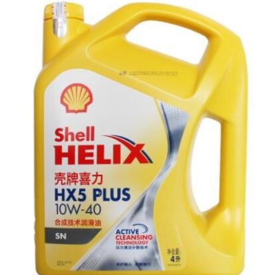 壳.牌机油HX5 10W-40黄壳黄喜力机油汽车发动机油润滑油合成油4L