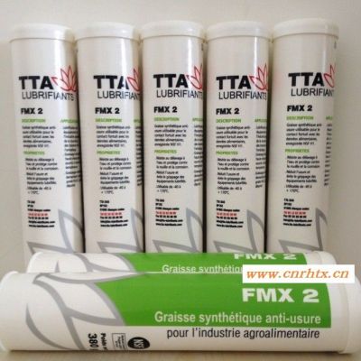 法国TTA食品级合成润滑脂FMX_0号高温润滑脂