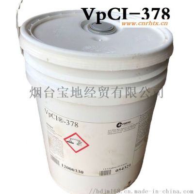 VpCI-378防锈剂