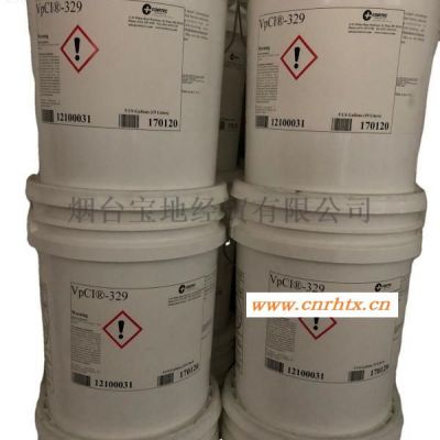 VpCI-329防锈添加剂