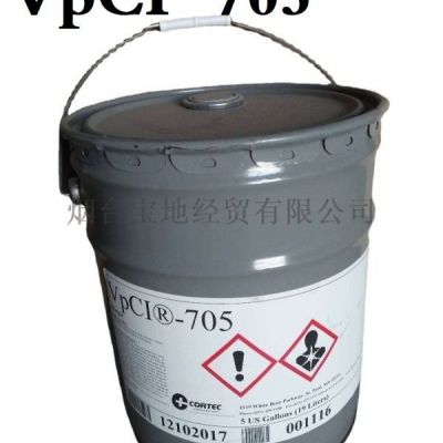VpCI-705防锈添加剂