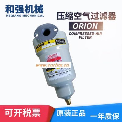 ORION超级精密管路过滤器MSF400-AL进口好利旺过滤器 好利旺除油过滤器 好利旺管路过滤器