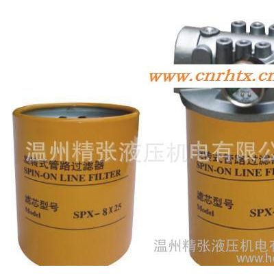 SP/ZU-A/ZU-H管路过滤器 液压过滤器RFA回油过滤器TF吸油过滤器