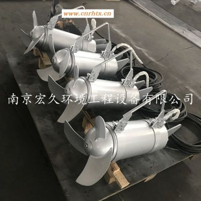 南京潜水搅拌机QJB7.5/12-620/3-480