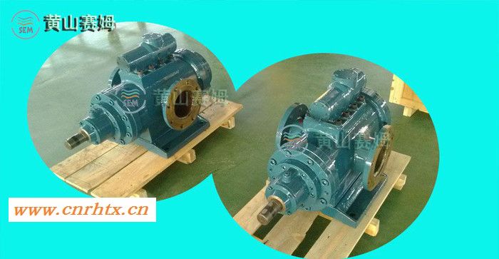 滤油机系统冷却循环泵HSNH660-44N、黄山泵