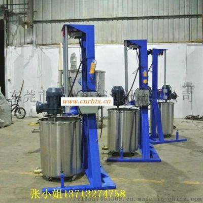 供应深圳15kw液体分散机大型油漆分散机高速搅拌机