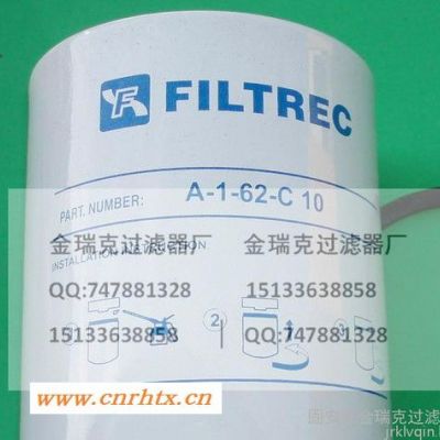 Carquest 液压滤芯85058 hydraulic filter油过滤器.
