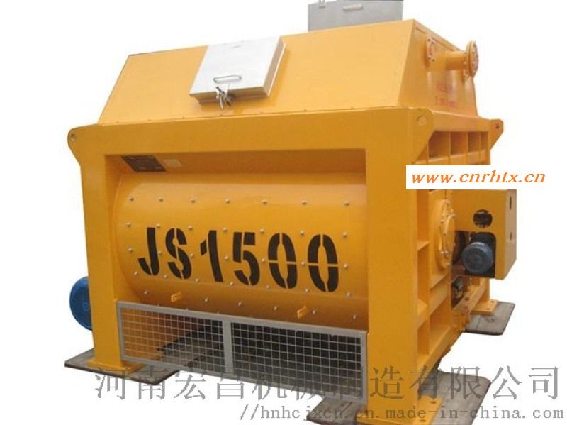 JS1500型双卧轴强制式混凝土搅拌机设备厂家直销