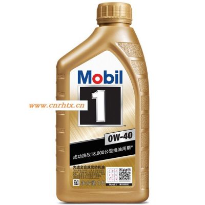 美孚（Mobil）金装美孚1号 全合成机油 0W-40 SN级 1L 汽车用品