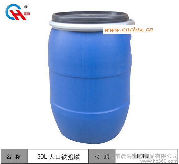 直销塑料水桶50L 化工塑料桶PP圆桶 PP涂料桶 机油桶