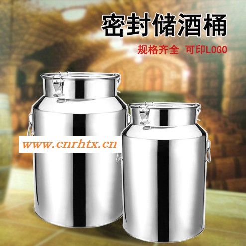 304不锈钢密封桶罐 食品级奥氏体无磁加厚茶叶桶油桶发酵桶储酒桶