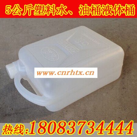 特价5公斤L液体储蓄桶食品级塑料手提油桶方形化工桶蜂蜜酒精水桶