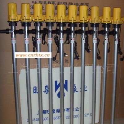 上海旺泉牌SB-8电动抽液泵、插桶泵、油桶泵