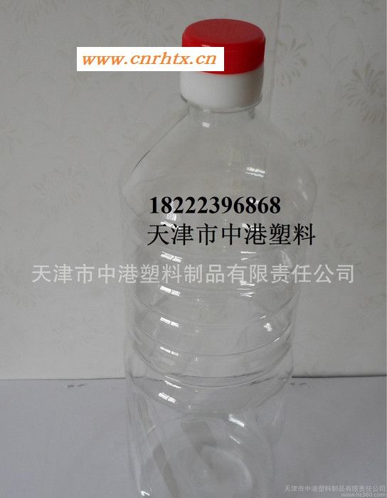 1L塑料瓶 北京山东河北 天津直销 食品级PET瓶酒瓶饮料瓶油桶