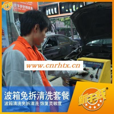 广州新干线推出油 银装美孚