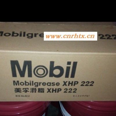 深圳直销Mobil美孚XHP222高温润滑脂 车用黄油 2k