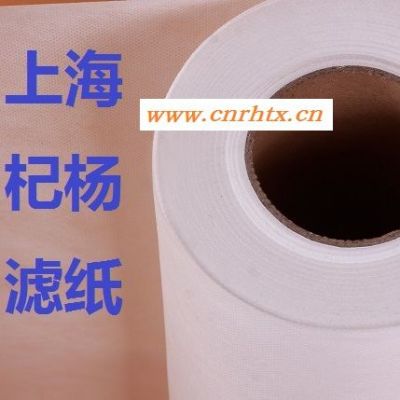 上海杞杨-磨削液过滤纸-切削液过滤纸-专业磨削液滤纸厂家