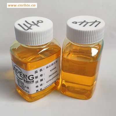 XP440硫化烯烃极压剂_高活性硫_磨削油拉伸油用极压剂