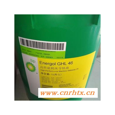 BP_D32导轨油是基于高度精炼的矿物油提供控制的摩擦添加剂精密操作的特点