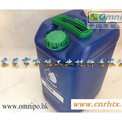 OMEGA润滑油添加剂_亚米茄904超浓缩工业润滑油添加剂