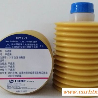 日本进口LUBE FS2-7润滑脂电动注塑机专用脂
