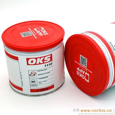 德国OKS 1110食品级润滑脂 O型圈密封油多功能硅油500g