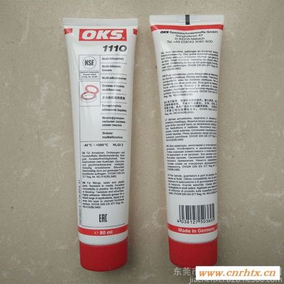 德国OKS 1110食品级润滑脂 O型圈密封油多功能硅油 80ml