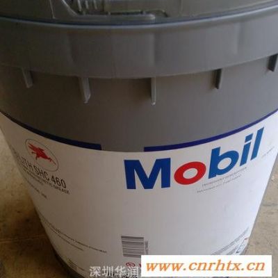【特价销售全国】Mobilth、美孚力富SHC 460合成高温润滑脂