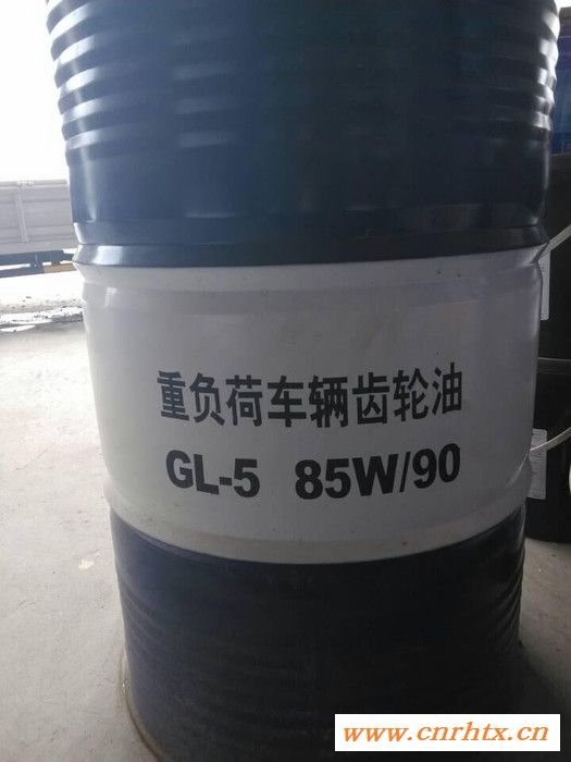 长城牌 GL-5 85W90 重负荷车辆齿轮油 润滑油   润滑脂