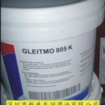 福斯805 K高性能润滑脂 FUCHS gleitmo 80
