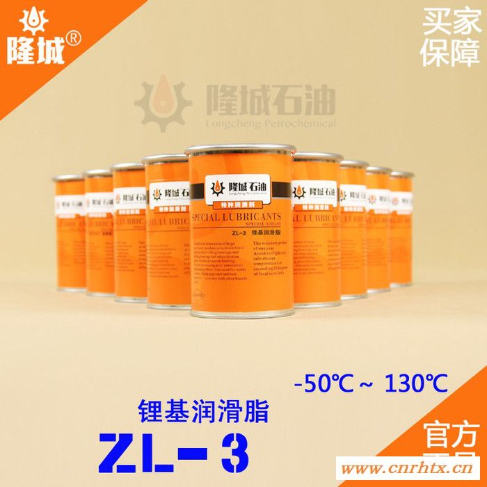 煤矿厂ZL-2锂基脂焦作隆城直供 润滑脂 ZL-3锂基润滑脂 环保设备厂ZL-3锂基润滑脂