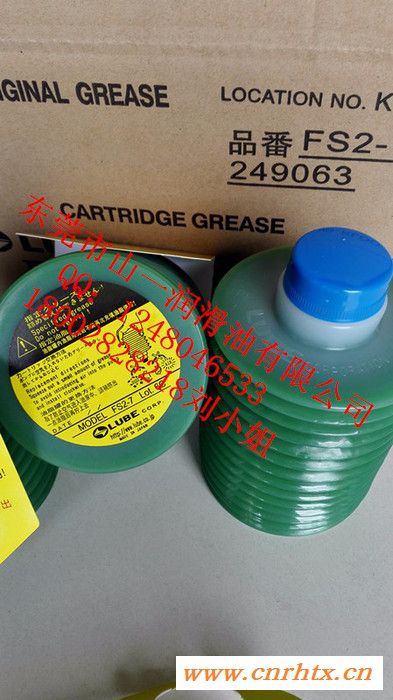 日本LUBE润滑脂FS2-7/成型电动注塑机专用润滑油 700CC/瓶 FS2-7润滑脂