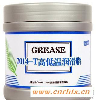 北京高低温润滑脂 特种高温轴承脂 极压脂 注塑机专业脂