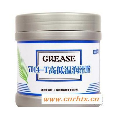 北京高低温润滑脂 特种高温轴承脂 极压脂 注塑机专业脂
