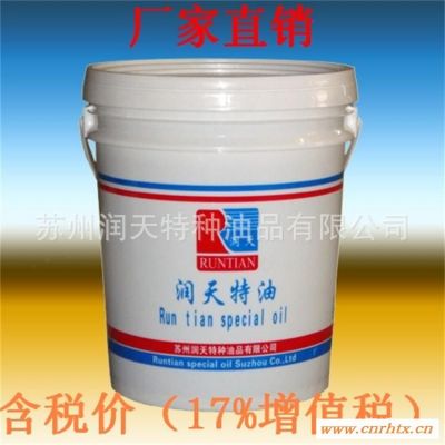 RT-100防锈油复合添加剂润天防锈剂苏州防锈油