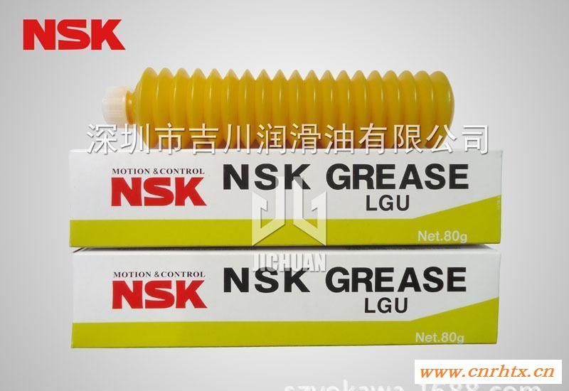 日本进口_NSK_LGU_GREASE润滑脂无尘室**润滑油高温白油_80g_支