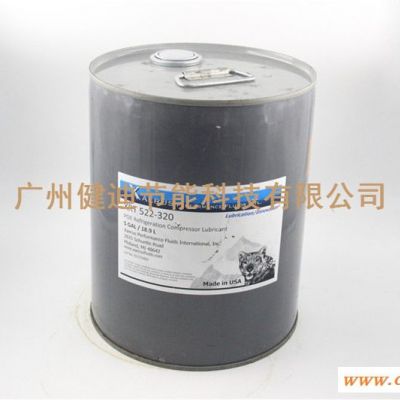 库存清仓_赛润冷冻油XRT_522-320规格5加仑压缩机冷冻油