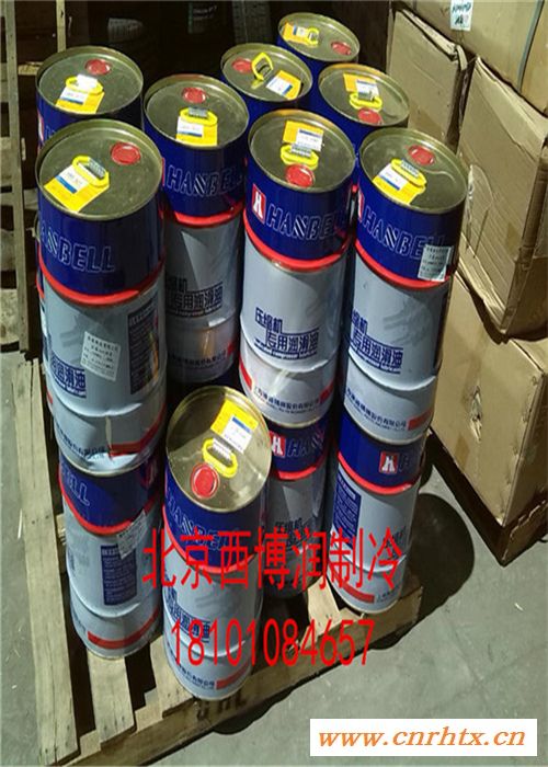 大量供应上海汉钟冷冻油HBR-BO1(B02_B03_B04,B05_A01)