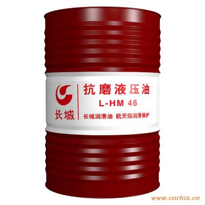 天恩石油 供应长城液压油 L-HM46抗磨