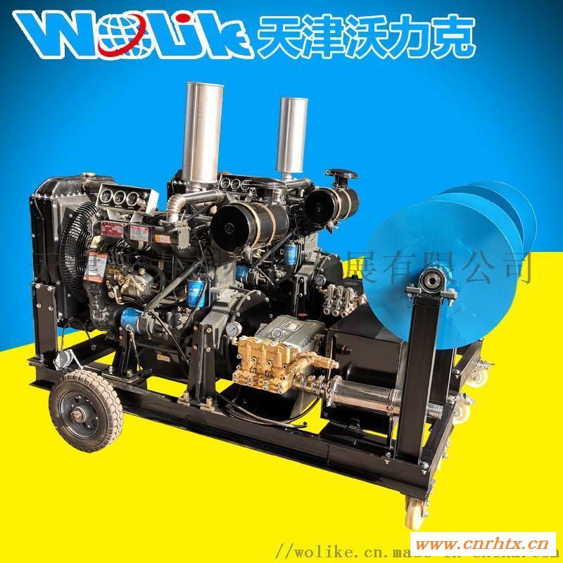 沃力克WL16/130大型管道清洗柴油型高压疏通机