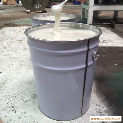 白色液体丁腈橡胶 提高制品的回弹性 耐油性的液体丁腈橡胶