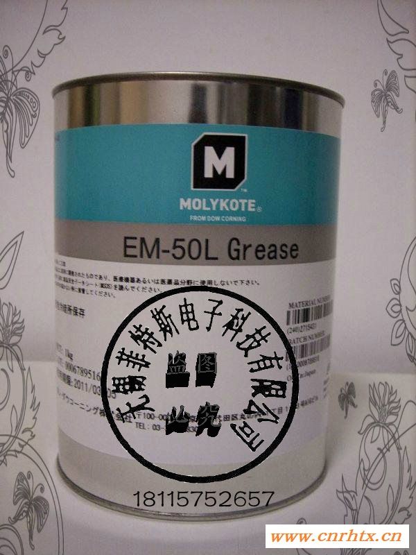摩力克EM-50L_Grease润滑脂汽车马达润滑脂金属与塑料润滑脂1KG