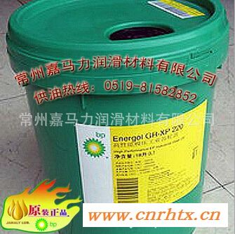 厂家批发供应_常州BP_Energrease_HTG181_高温进口润滑脂
