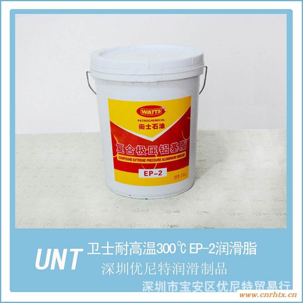 进口卫士EP-2-300℃高温润滑脂工业级润滑脂多效脂
